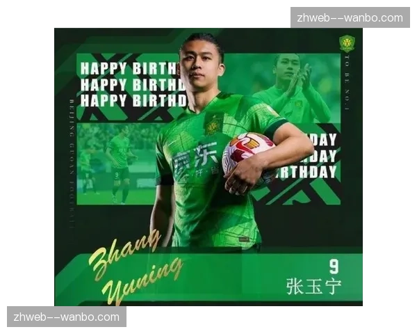 本土射手与外援平分秋色 张玉宁王钰栋并列射手榜前列